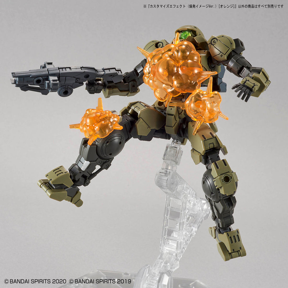 Customize Effect 03 (Burst Image Ver Orange) - Glacier Hobbies - Bandai