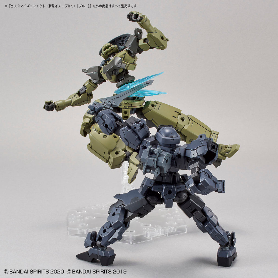 Customize Effect 06 (Slash Image Ver Blue) - Glacier Hobbies - Bandai