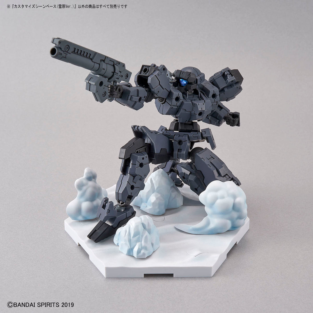 Customize Scene Base 03 (Snowfield Ver.) - Glacier Hobbies - Bandai