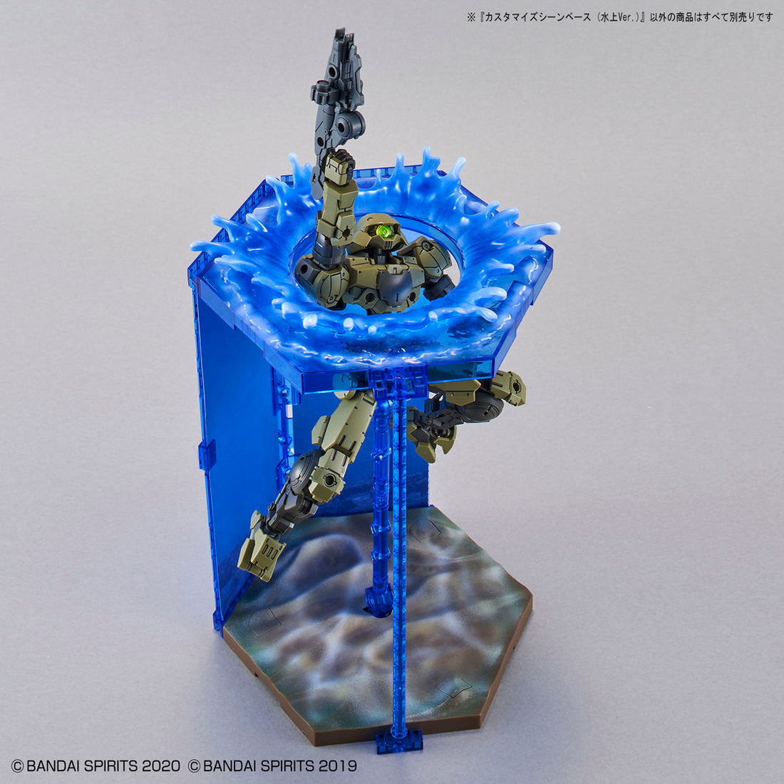 Customize Scene Base 05 (Water Field Ver.) - Glacier Hobbies - Bandai