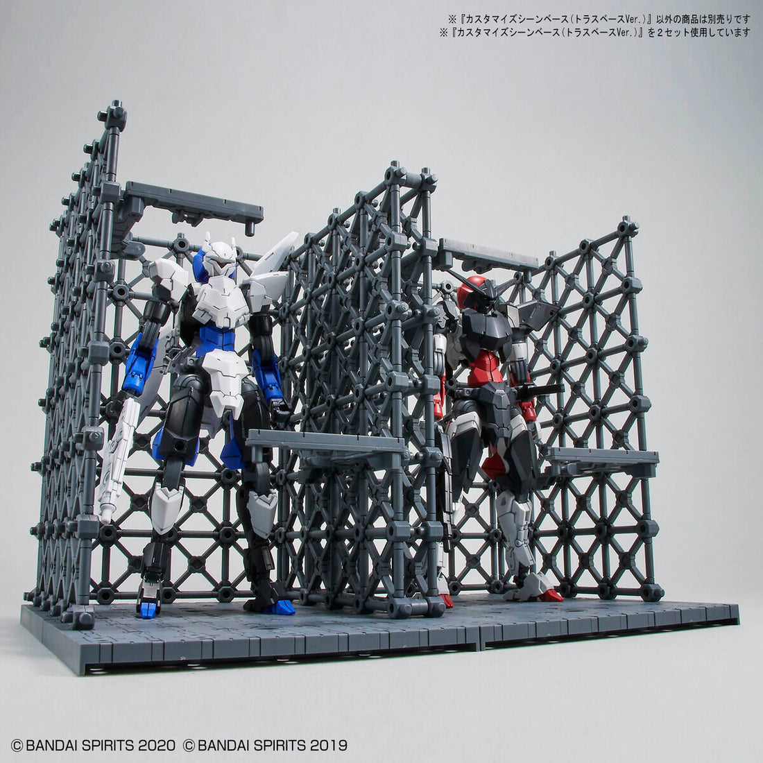 Customize Scene Base 07 (Truss Base Ver.) - Glacier Hobbies - Bandai