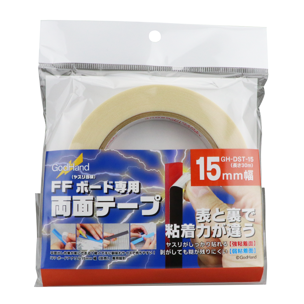 Double-sided Tape specially for Acrylic FF Board Width: 15mm - Glacier Hobbies - GodHand