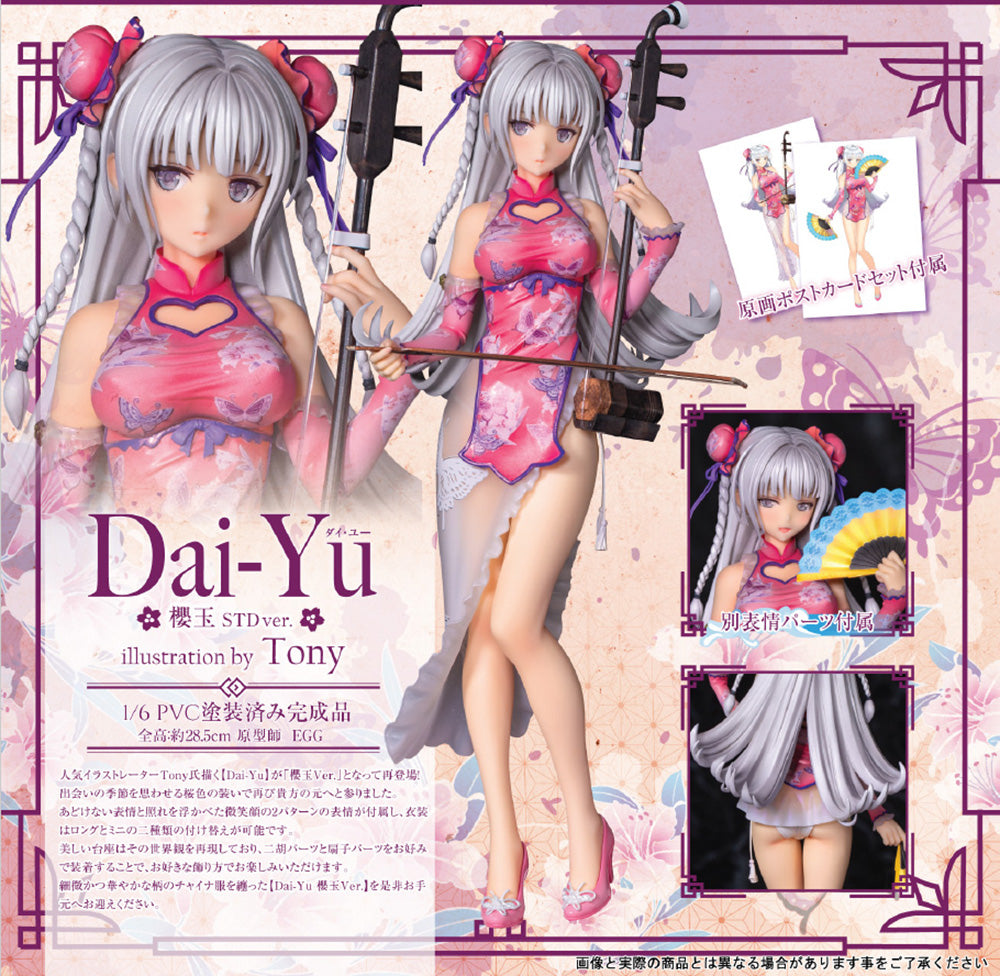 [PREORDER] Enjou Genmu Tan Dai-Yu Sakuradama STD Ver. Illustration by Tony 1/6 Scale Figure - Glacier Hobbies - ALPHAMAX