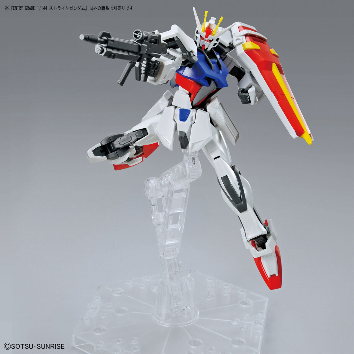 Entry Grade 1/144 Strike Gundam - Glacier Hobbies - Bandai