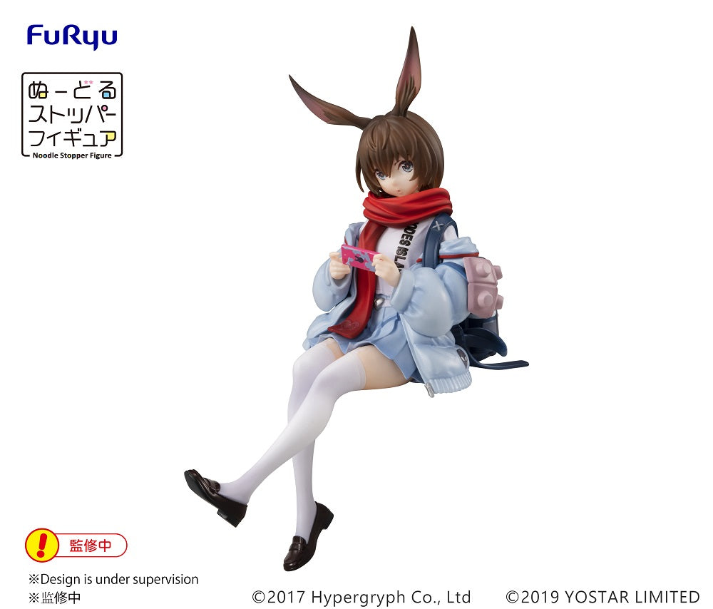 ARKNIGHTS Noodle Stopper Figure -AMIYA - Prize Figure - Glacier Hobbies - FuRyu Corporation