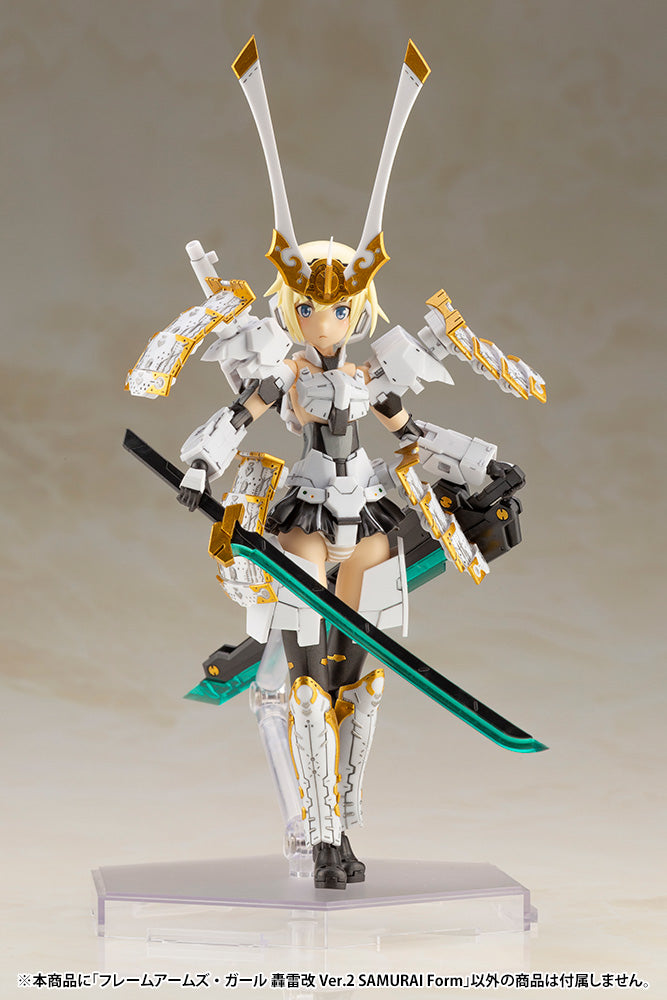 Frame Arms Girl GOURAI-KAI Ver.2 Samurai Form [LIMITED] - Glacier Hobbies - Kotobukiya