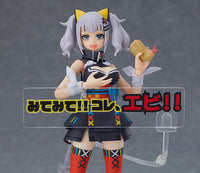 Kaguya Luna Figma 431 - Kaguya Luna Max Factory | Glacier Hobbies