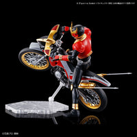 Figure-rise Standard Trychaser 2000 Kamen Rider Kuuga - Glacier Hobbies - Bandai