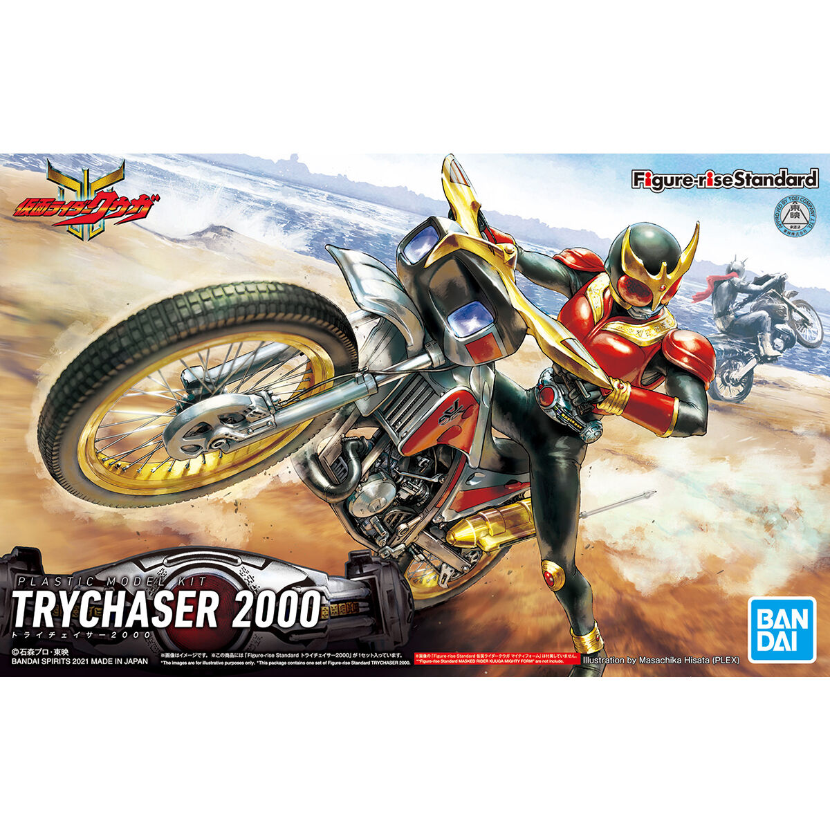 Figure-rise Standard Trychaser 2000 Kamen Rider Kuuga - Glacier Hobbies - Bandai