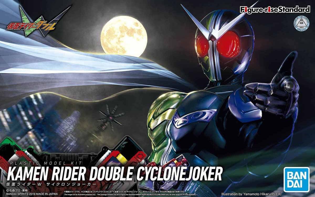 Kamen Rider Double Cyclone Joker Figure-rise Standard - Kamen Rider Bandai | Glacier Hobbies