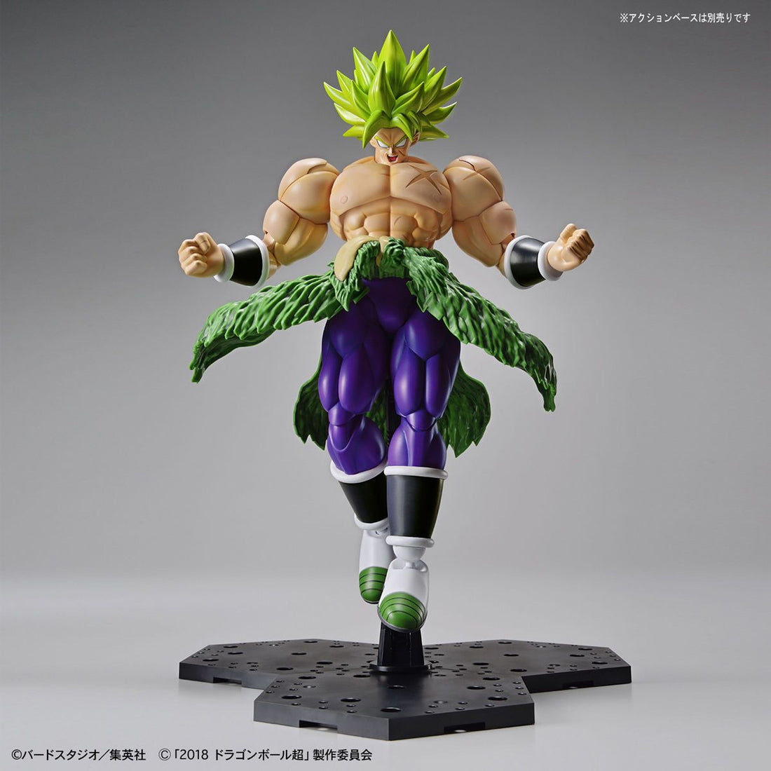 Super Saiyan Broly Full Power Figure-rise Standard - Dragon Ball Z Super Bandai | Glacier Hobbies