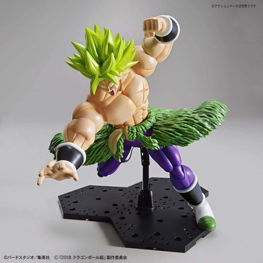 Super Saiyan Broly Full Power Figure-rise Standard - Dragon Ball Z Super Bandai | Glacier Hobbies