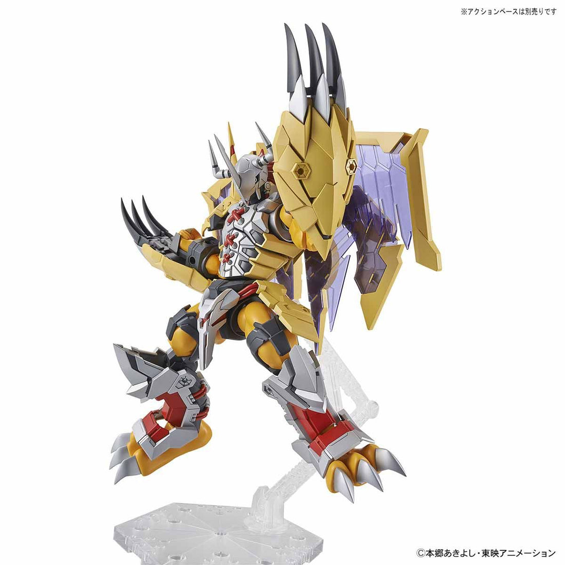 Wargreymon Amplified Figure-rise Standard - Digimon Bandai | Glacier Hobbies