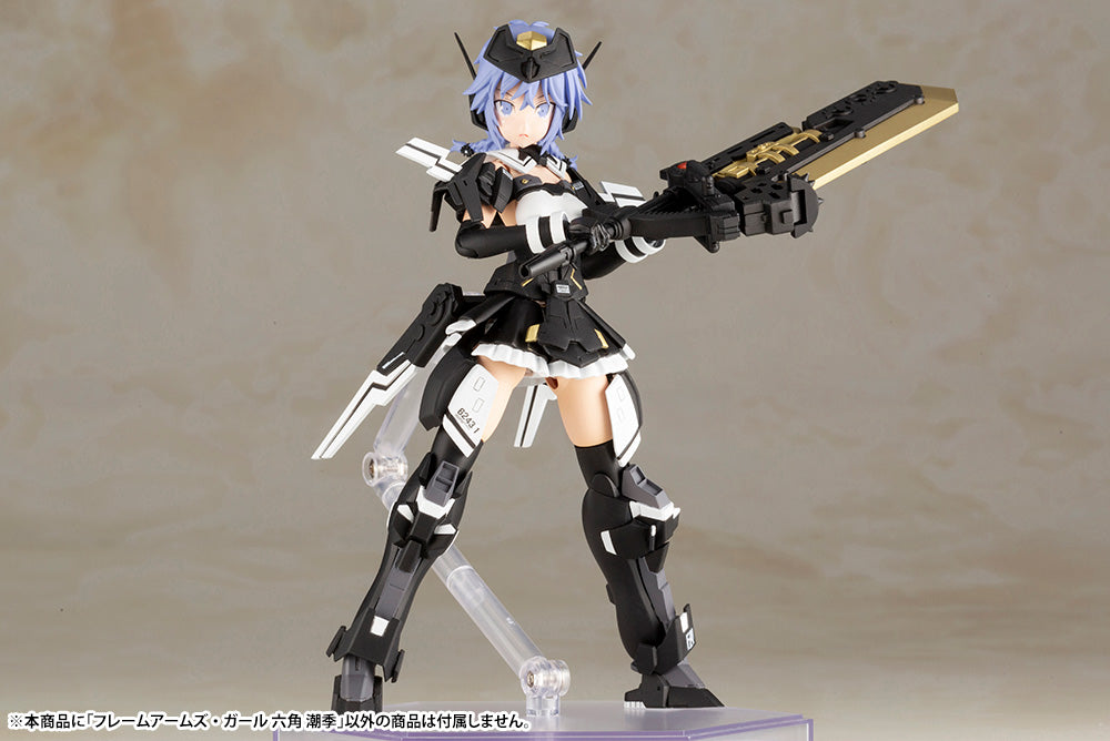 Frame Arms Girl SHIKI ROKKAKU (Assault Lily) - Glacier Hobbies - Kotobukiya