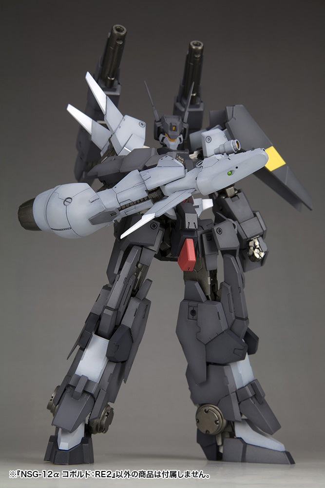 Frame Arms NSG-12 α KOBOLD :RE2 - Glacier Hobbies - Kotobukiya