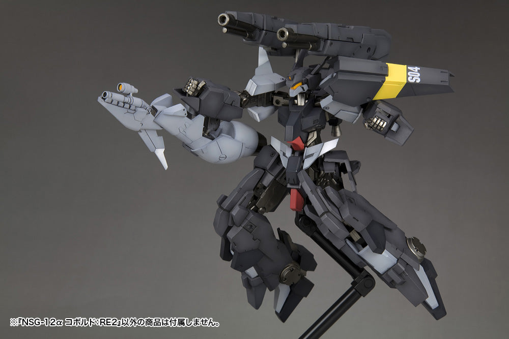 Frame Arms NSG-12 α KOBOLD :RE2 - Glacier Hobbies - Kotobukiya