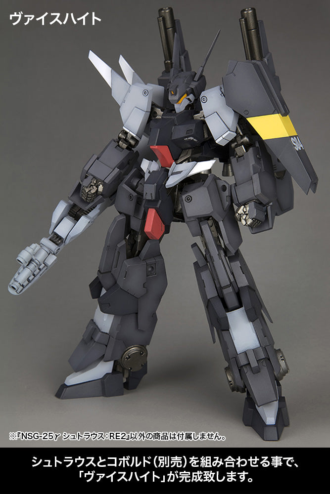 Frame Arms NSG-25 γ STRAUSS :RE2 - Glacier Hobbies - Kotobukiya