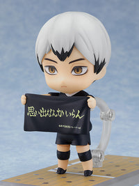 Nendoroid Shinsuke Kita - Glacier Hobbies - Good Smile Company