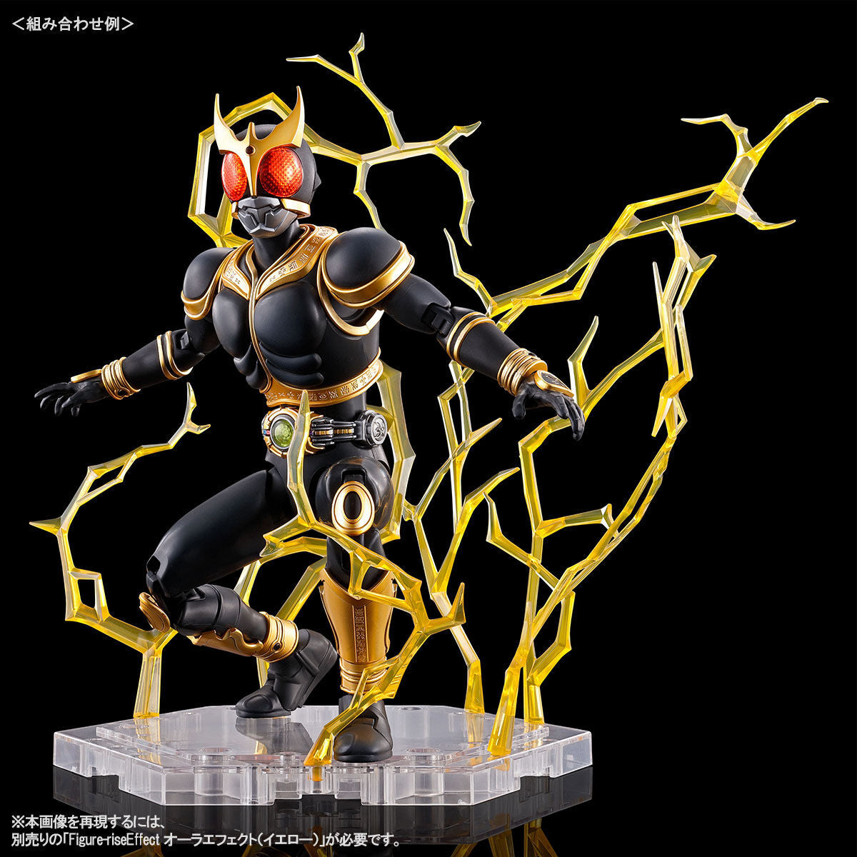 Kamen Rider Kuuga Amazing Mighty and Rising Mighty Form Figure-rise Standard - Glacier Hobbies - Bandai