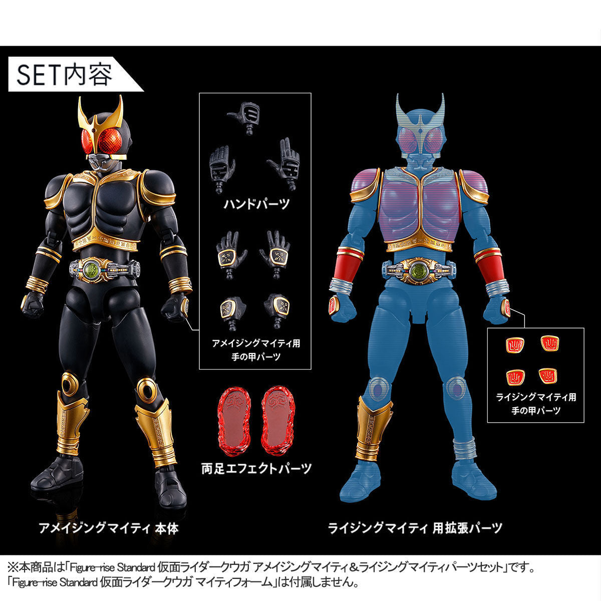 Kamen Rider Kuuga Amazing Mighty and Rising Mighty Form Figure-rise Standard - Glacier Hobbies - Bandai