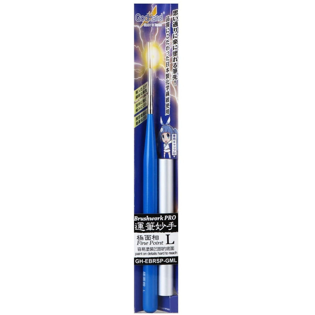 Godhand GH-EBRSP-GML Brushwork PRO Fine Point Brush L - Glacier Hobbies - GodHand