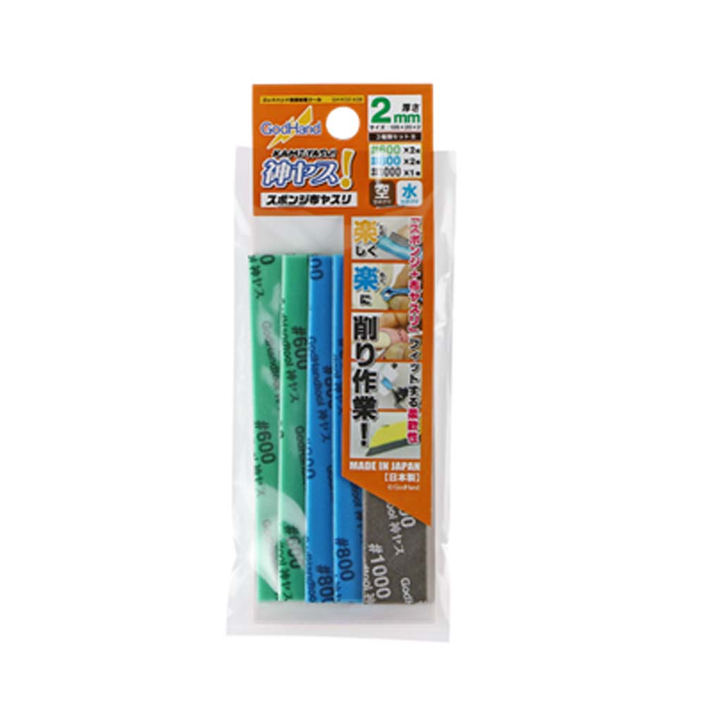 Kamiyasu Sanding Stick 2mm Assortment Set B - Glacier Hobbies - GodHand