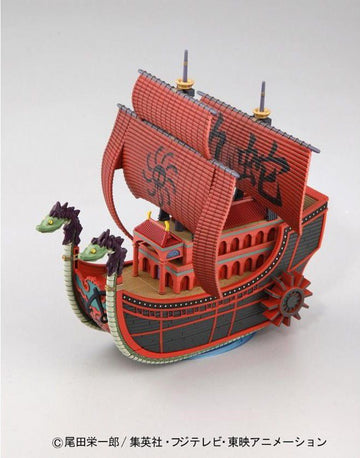 Nine Snake Pirate Ship Grand Ship Collection 06 - One Piece Bandai | Glacier Hobbies