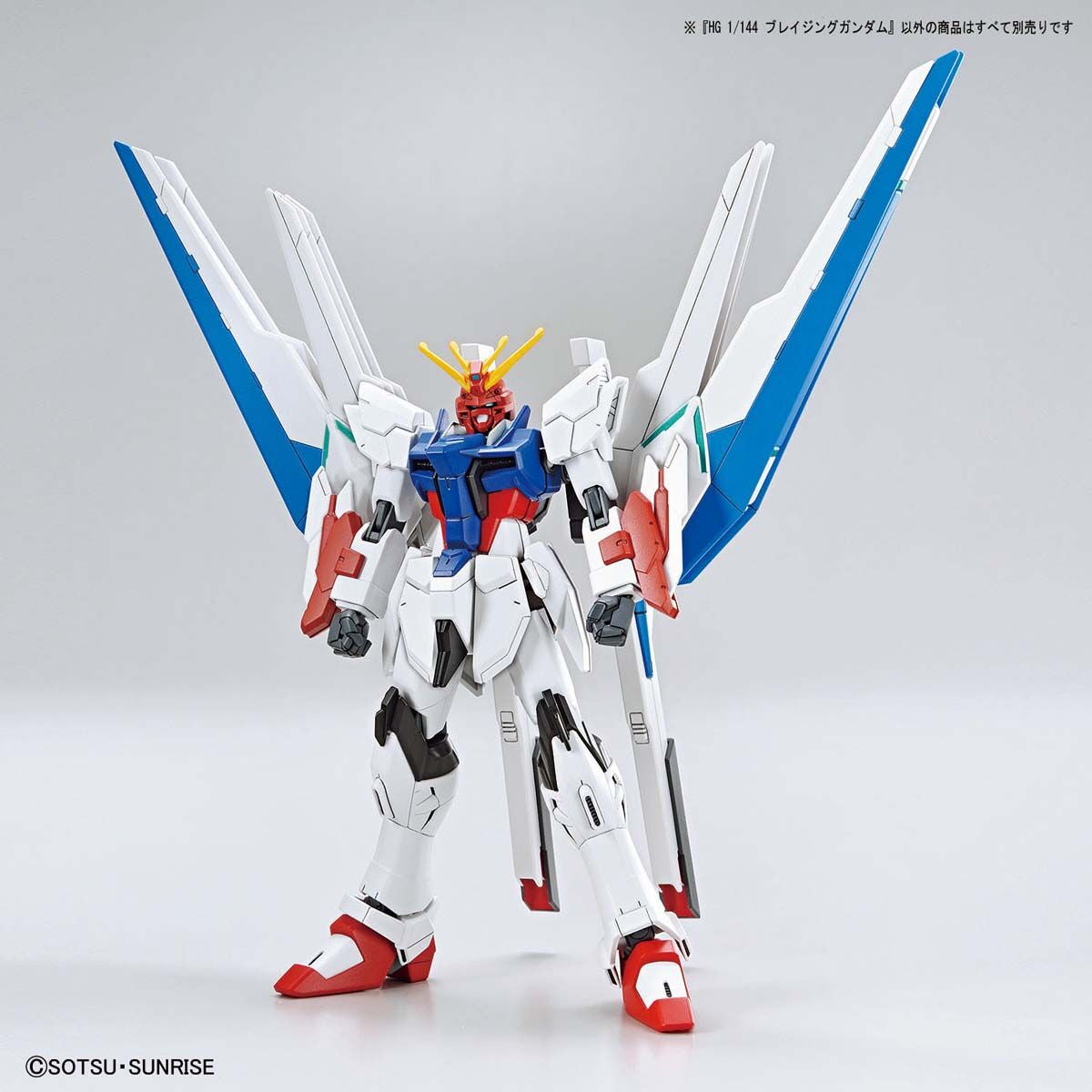 HG 1/144 Blazing Gundam - Glacier Hobbies - Bandai