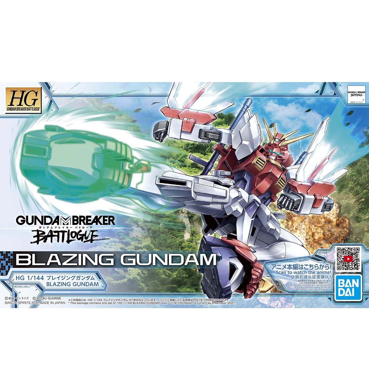 HG 1/144 Blazing Gundam - Glacier Hobbies - Bandai