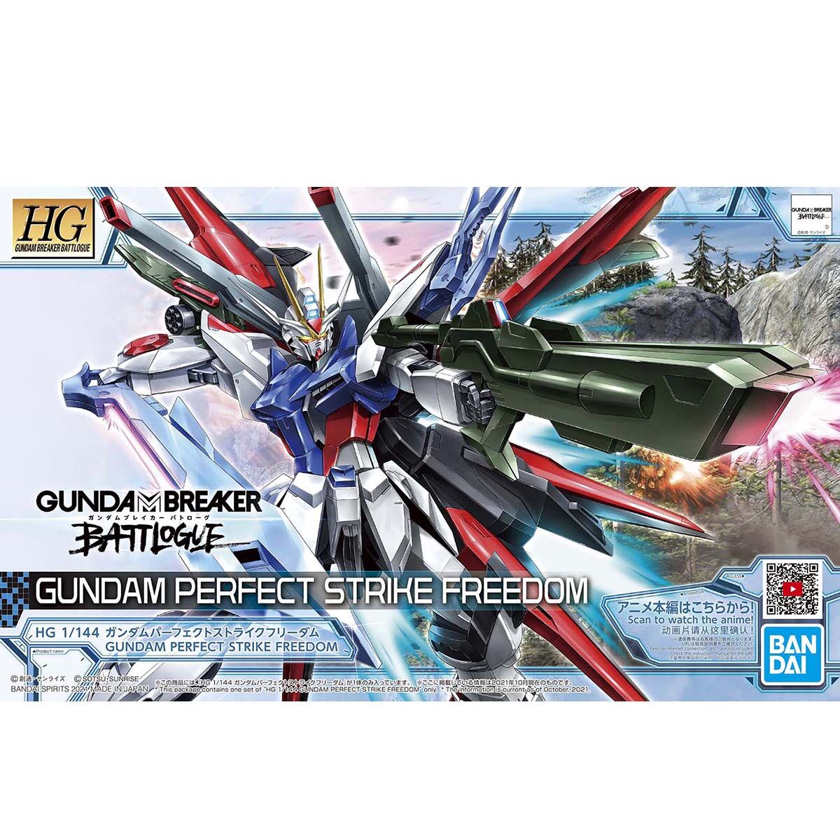 HG 1/144 Gundam Perfect Strike Freedom - Glacier Hobbies - Bandai