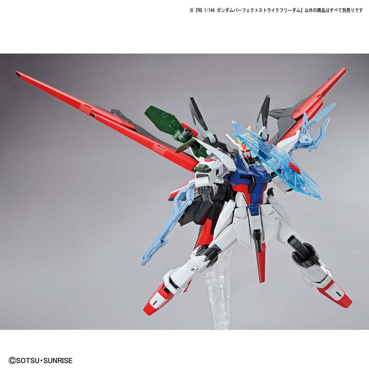 HG 1/144 Gundam Perfect Strike Freedom - Glacier Hobbies - Bandai