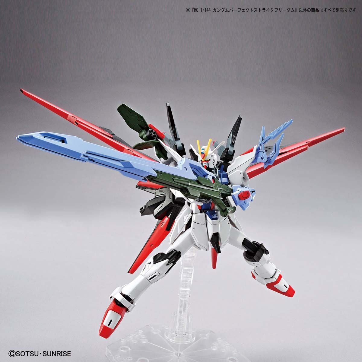 HG 1/144 Gundam Perfect Strike Freedom - Glacier Hobbies - Bandai