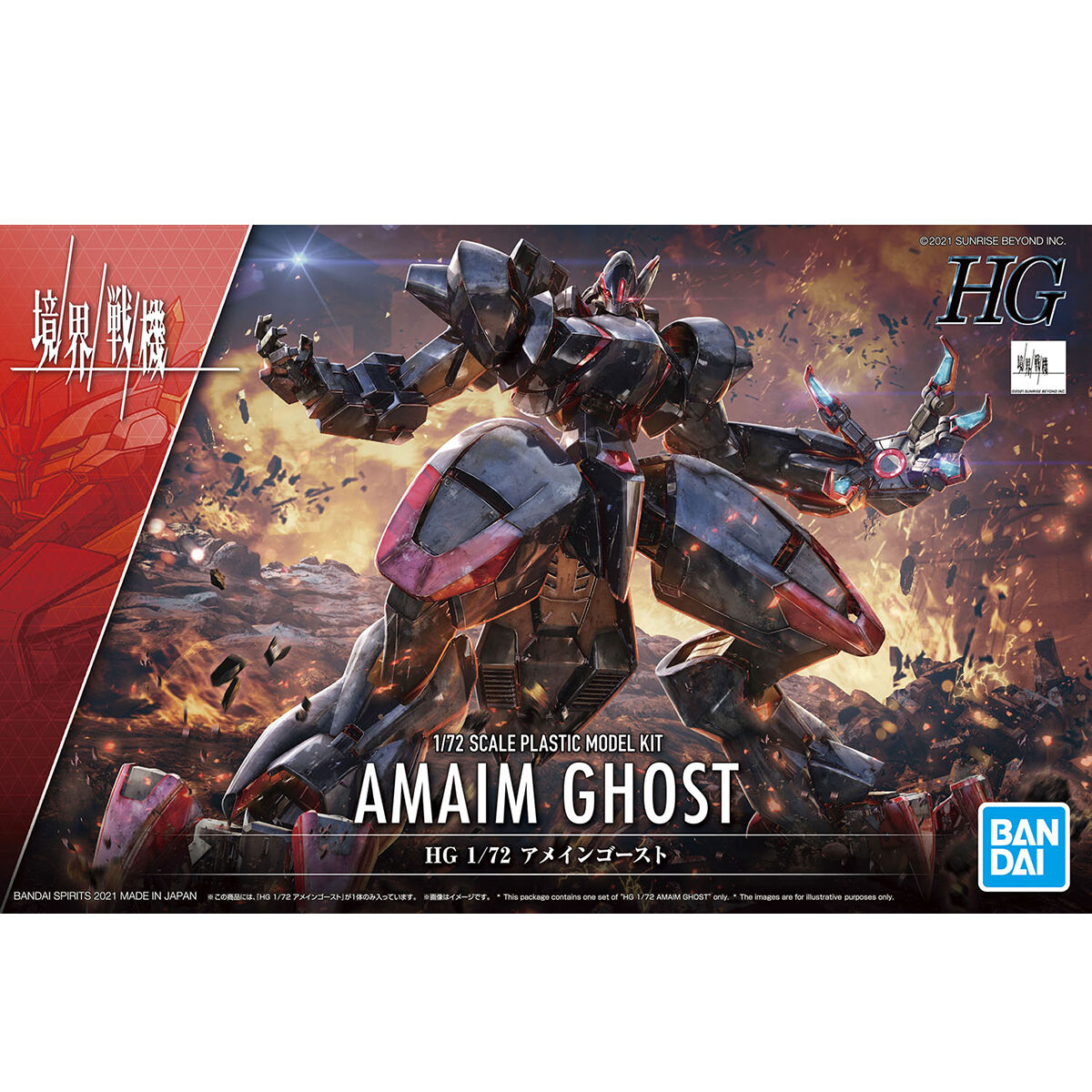 HG 1/72 AMAIM Ghost - Glacier Hobbies - Bandai