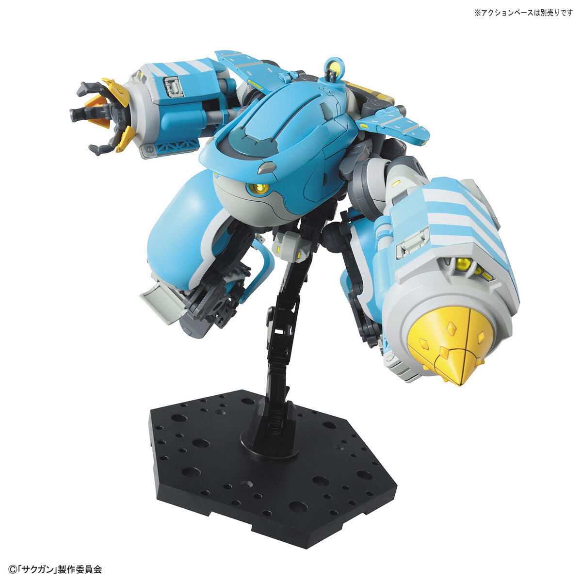 HG 1/72 Big Tony (Gagumber Memempu Custom) - Glacier Hobbies - Bandai