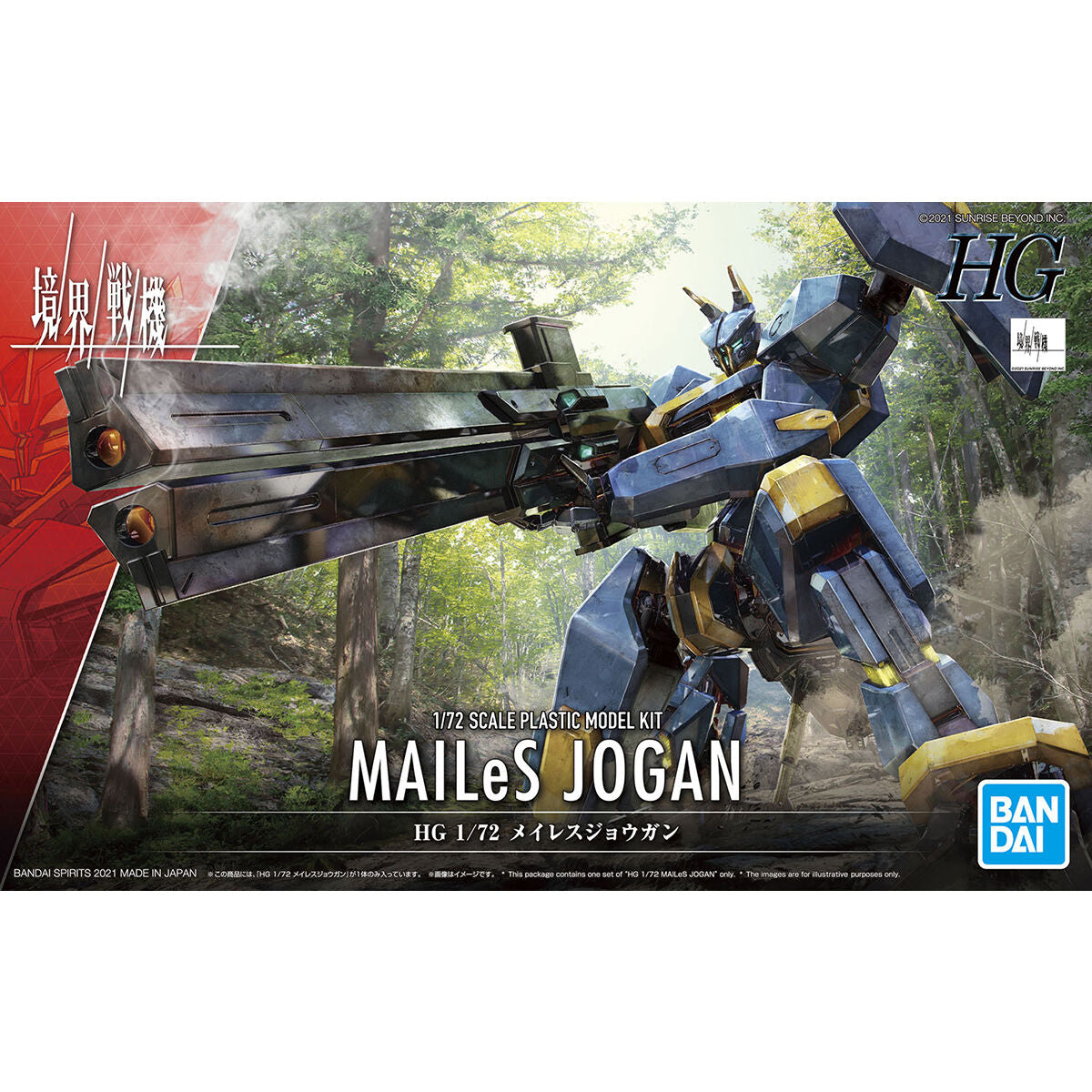 HG 1/72 MAILes Jogan - Glacier Hobbies - Bandai