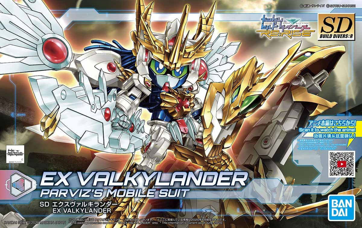 HGBD:R 1/144 Ex Valkylander - Glacier Hobbies - Bandai