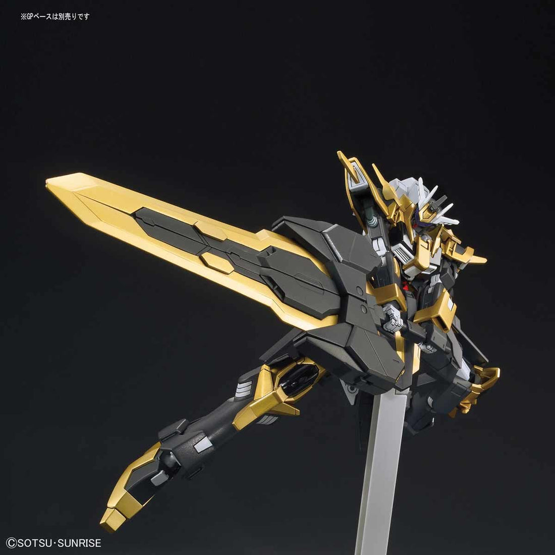 HGBF 1/144 Gundam Schwarzritter - Gundam Build Fighters