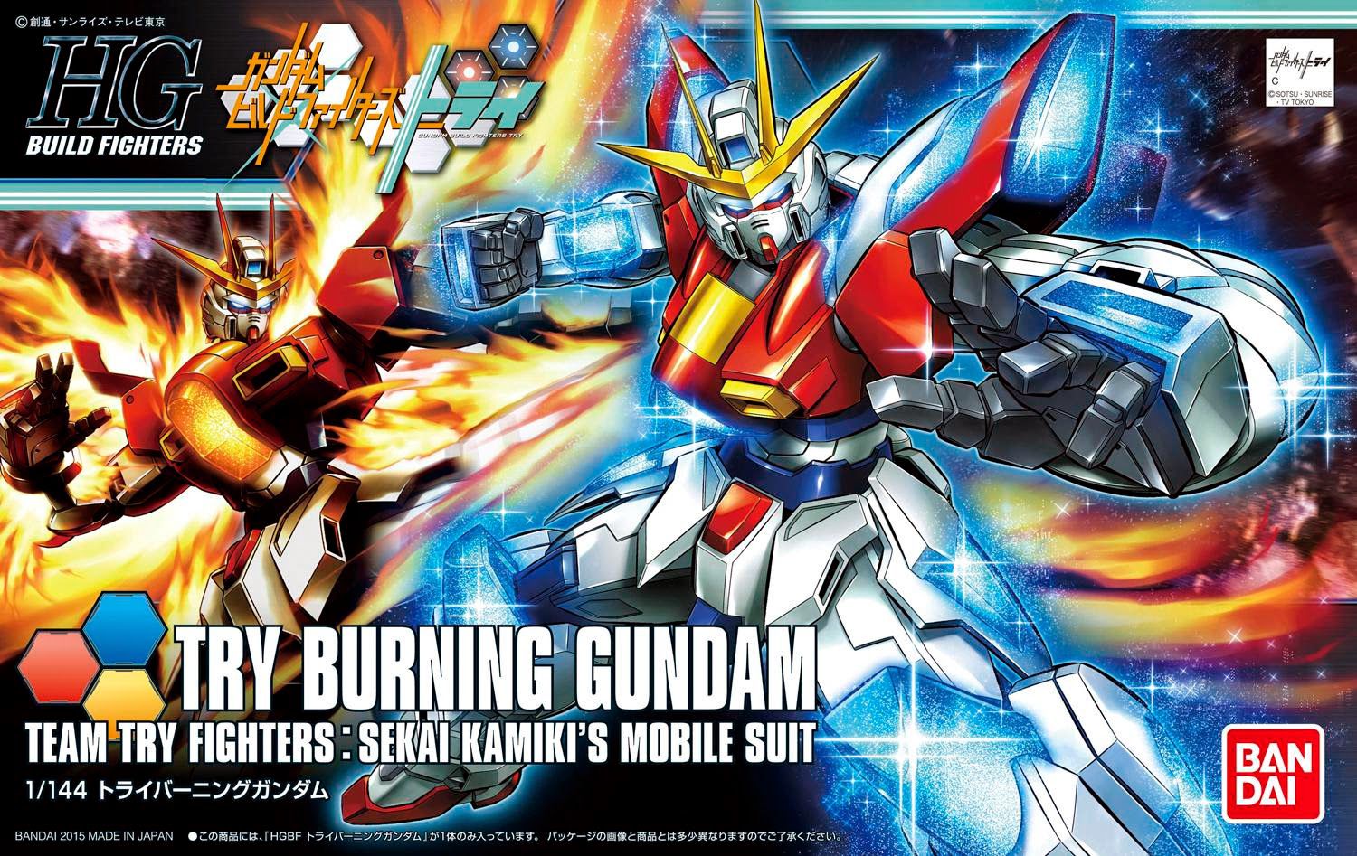 HGBF 1/144 Try Burning Gundam | Glacier Hobbies