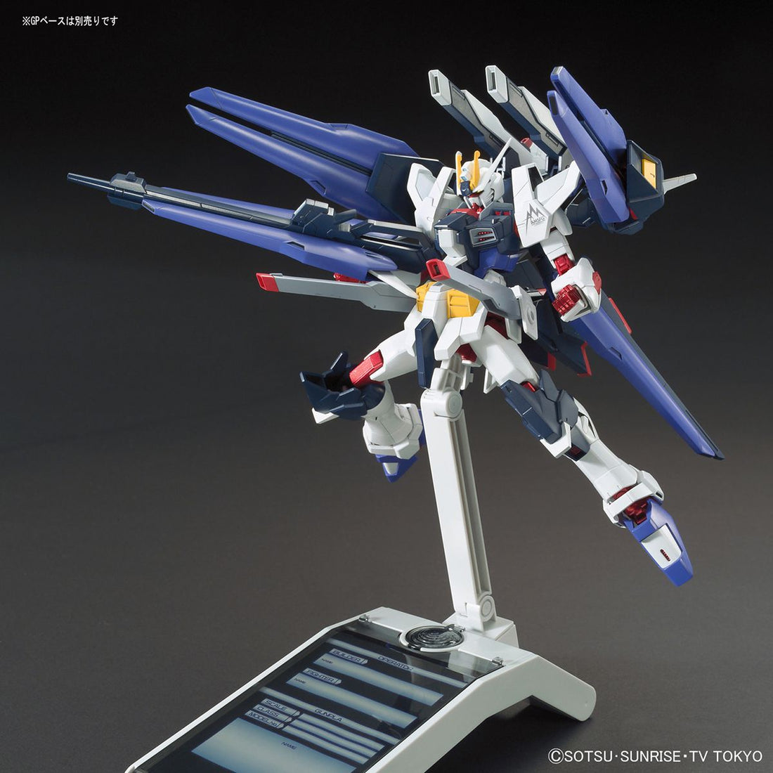 HGBF 1/144 Amazing Strike Freedom Gundam - High Grade Gundam Build Fighters Amazing Ready | Glacier Hobbies