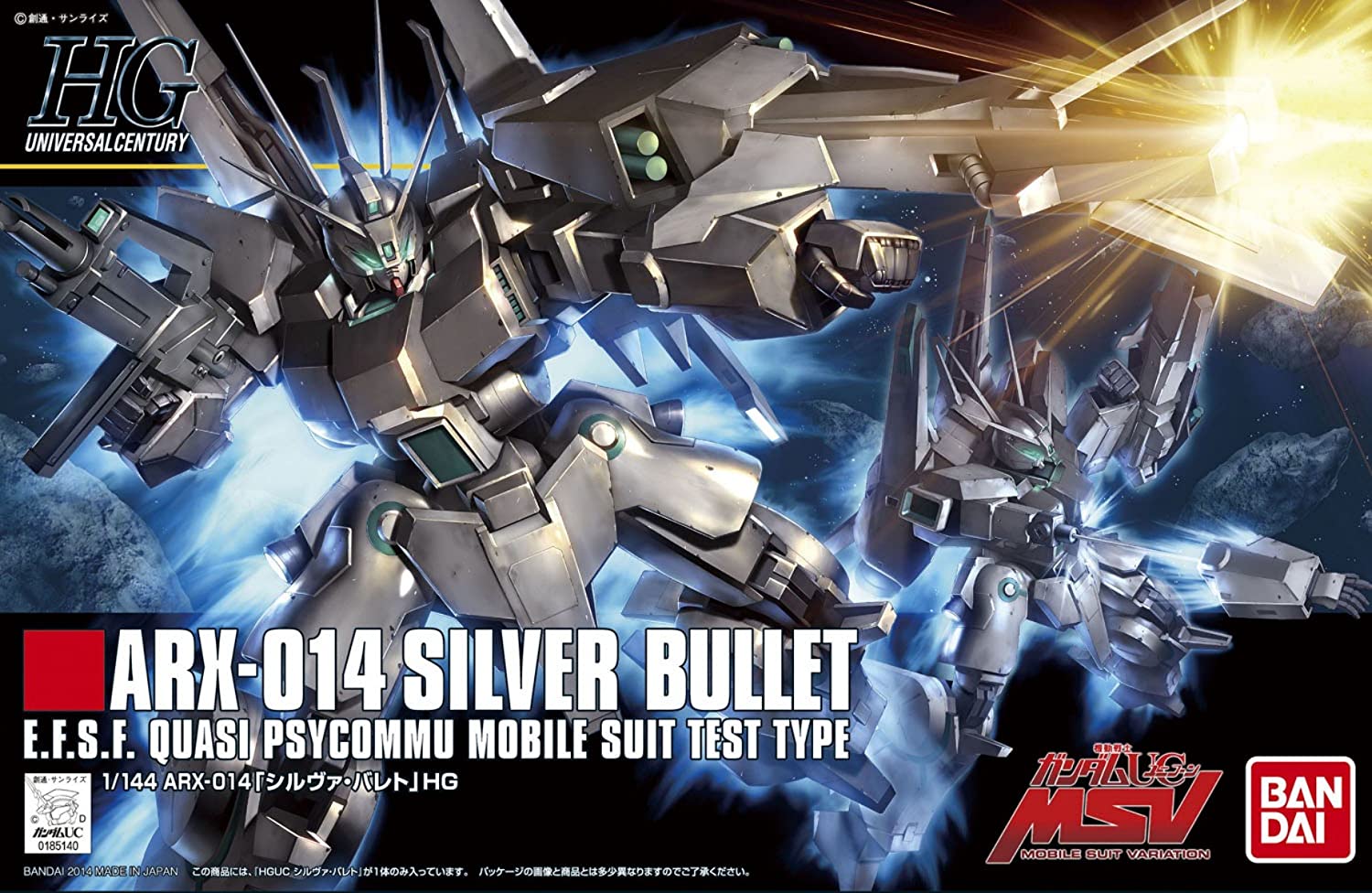 HGUC 1/144 Silver Bullet - High Grade Mobile Suit Gundam Unicorn | Glacier Hobbies