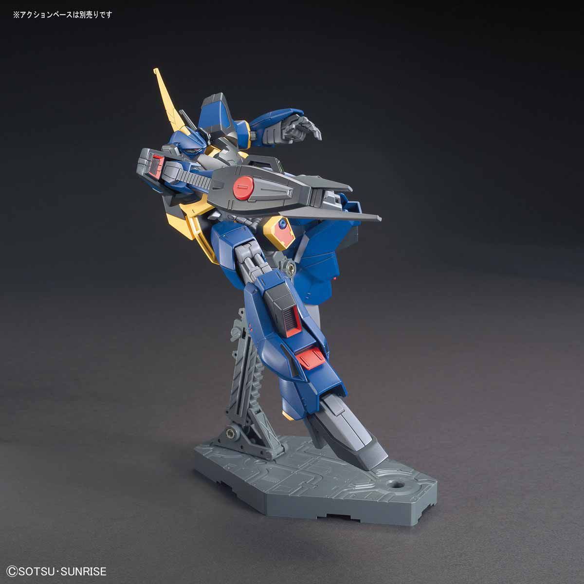 HGUC 1/144 Barzam - Mobile Suit Zeta Gundam | Glacier Hobbies