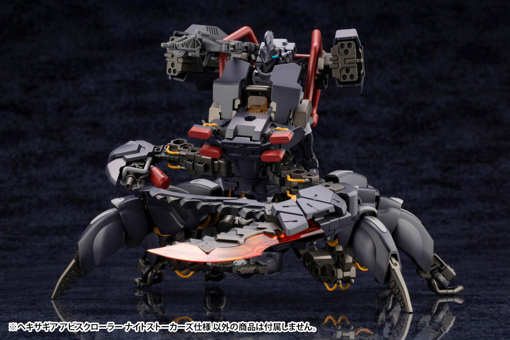 Hexa Gear ABYSSCRAWLER Night Stalkers Ver. Plastic Model - Glacier Hobbies - Kotobukiya