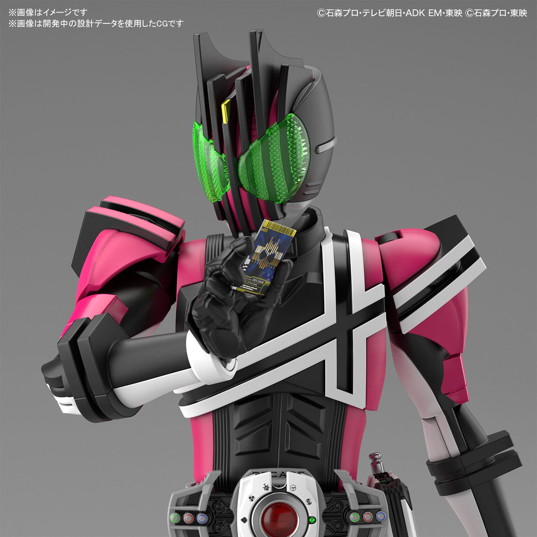 Kamen Rider Decade Figure-rise Standard - Glacier Hobbies - Bandai