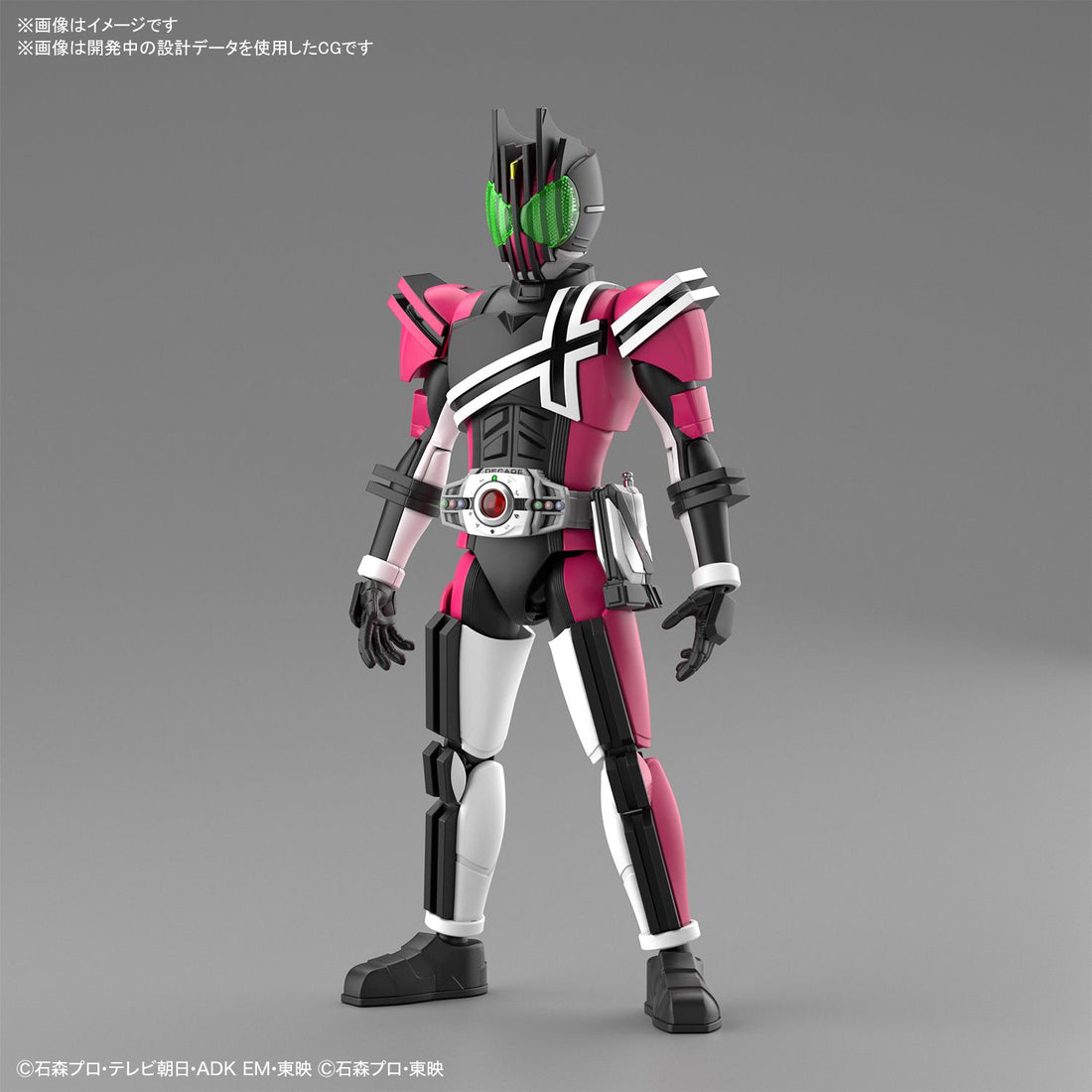 Kamen Rider Decade Figure-rise Standard - Glacier Hobbies - Bandai