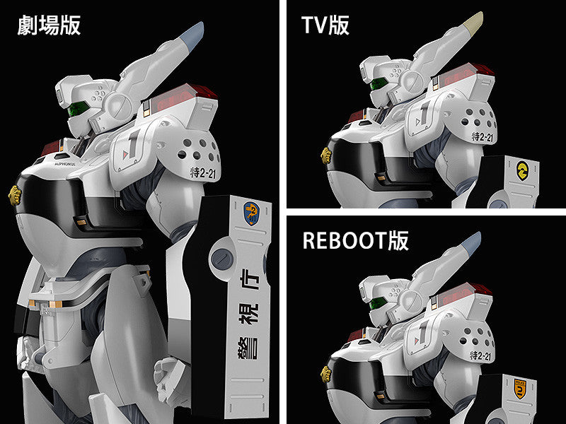 MODEROID AV-98 Ingram & Bulldog Set (re-run) - Glacier Hobbies - Good Smile Company