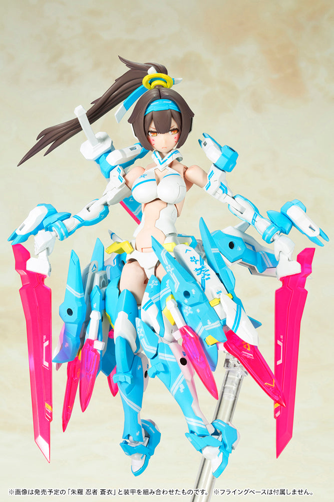 [PREORDER] Megami Device ASRA Archer Aoi [LIMITED] - Glacier Hobbies - Kotobukiya