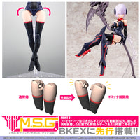 [PREORDER] Megami Device BULLET KNIGHTS Exorcist [LIMITED] - Glacier Hobbies - Kotobukiya