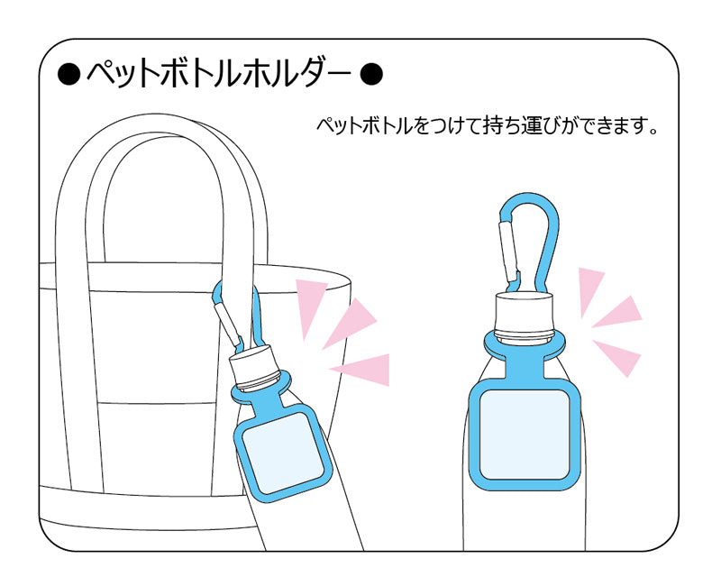 PET Bottle Holder: Racing Miku 2021 Ver. 001 - Glacier Hobbies - SHINE