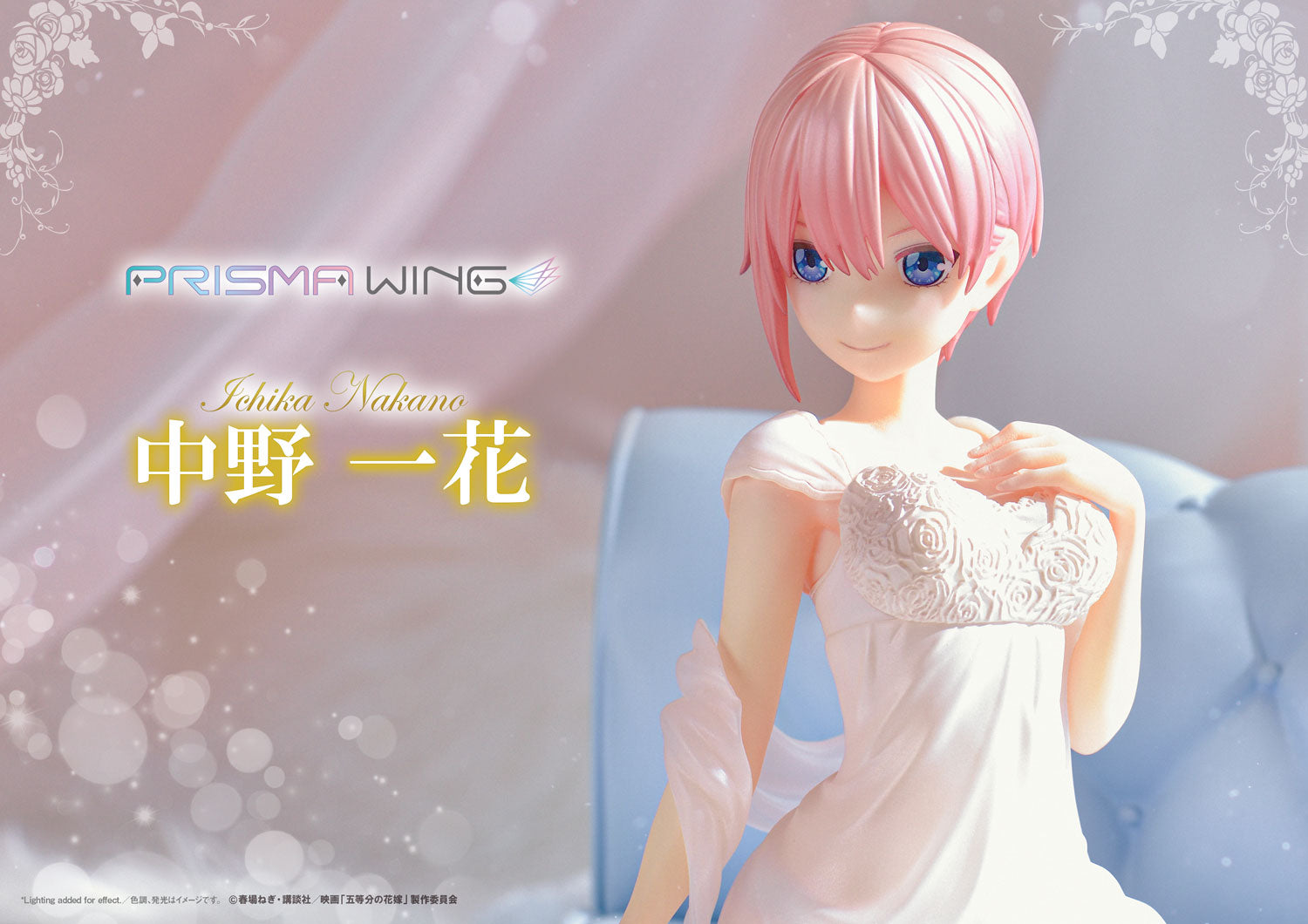 [PREORDER] Prisma Wing The Quintessential Quintuplets Ichika Nakano 1/7 Scale Pre - Painted Figure - Glacier Hobbies - Prime 1 Studio