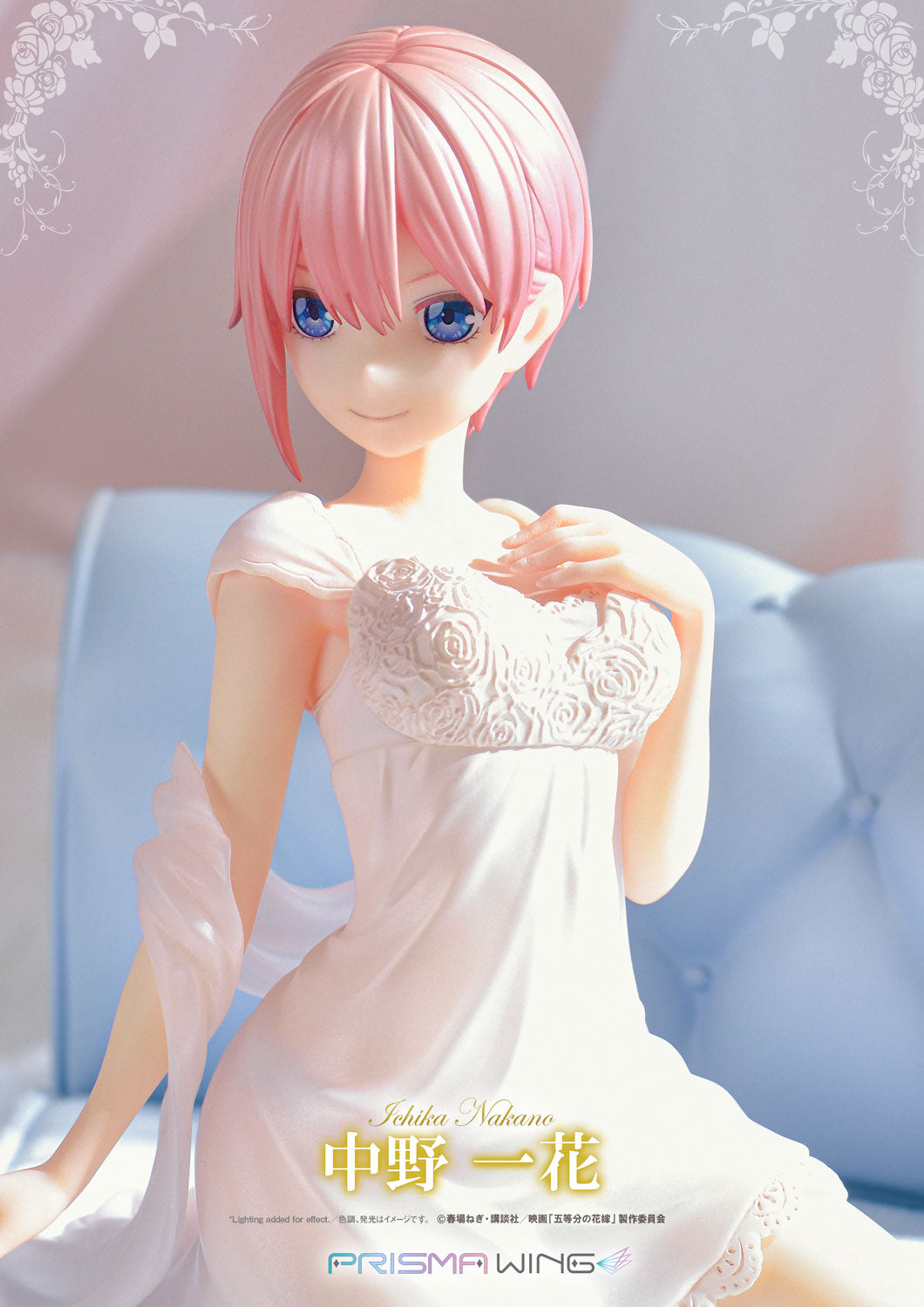 [PREORDER] Prisma Wing The Quintessential Quintuplets Ichika Nakano 1/7 Scale Pre - Painted Figure - Glacier Hobbies - Prime 1 Studio